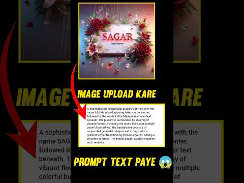 Image To Text (Prompt) - How I Get Prompts From Any Images - Bing image creator tutorial #shorts #ai