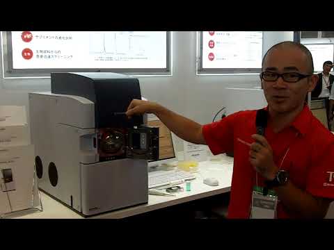 Shimadzu: DPiMS-2020 - Quick & Easy Mass Measurement