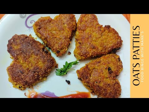 Healthy Oats Patties - स्वादिष्ट ओट्स टिक्की | पौष्टिक ओट्स पॅटीस #breakfastrecipe #healthybreakfast