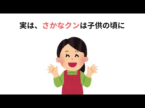 【雑学】1割の人しか知らない子育ての雑学