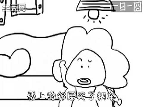 手动自动（一日一囧）101029