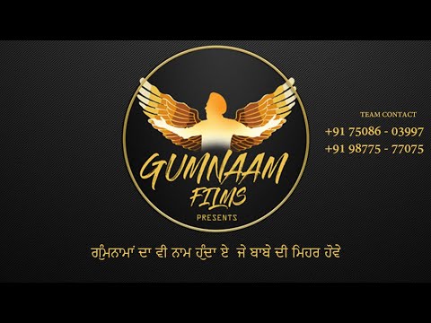 GUMNAAM FILMS ARE EMBARKING NEW JOURNEY WITH NEW LOGO ||