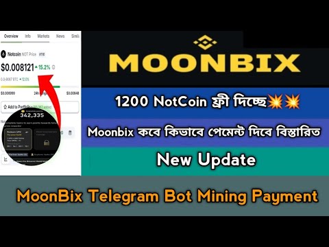 Moonbix Mining Bot Withdraw Offer 2024। Binance Support  Mining Project।Moonbix Payment Soon,Stb