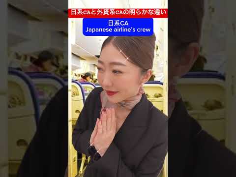 外資系バージョン、よくやってお客さんに怒られたなぁ笑　is anybody related? Lol