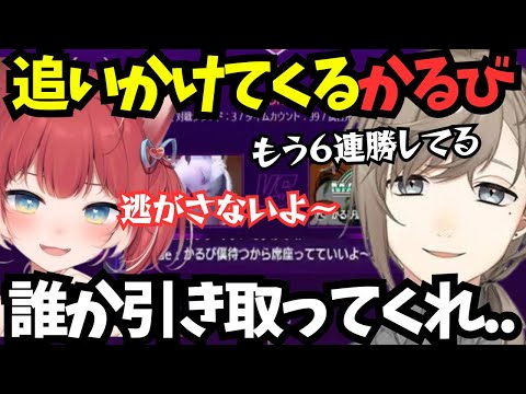 【スト6/CRカップ】無限に追いかけてくる赤見かるび、絶対に逃げることができない叶【にじさんじ切り抜き】