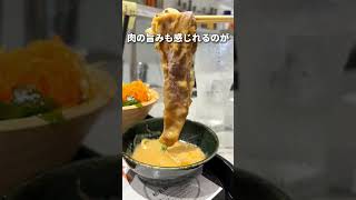 新宿グルメ【肉質最高ひとりしゃぶしゃぶのお店】七代目松五郎