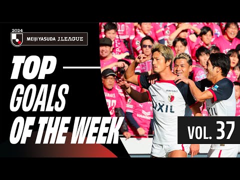 Dazzling Volley Goal, Stunning Decisive Rocket! | 2024 J.LEAGUE Top Goals | Vol. 37