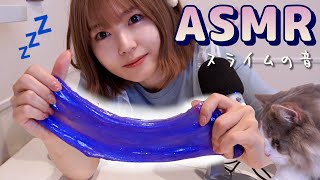 【ASMR】５種類のDAISOスライムで音フェチ💎｜囁き声 / タッピング / 切る音