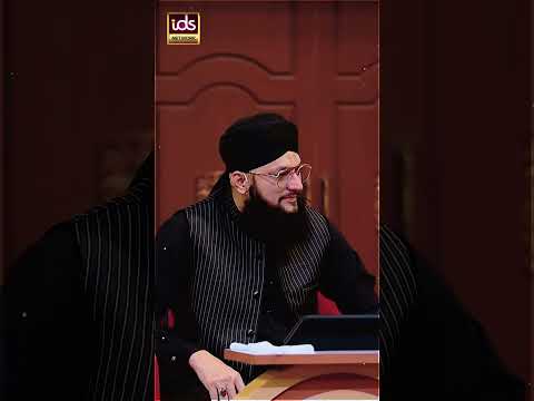 Do Qabil e Rashk Cheezen | Peer Syed Ali Zain Ul Abdeen Shah