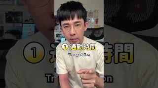 多人旅行怎麼規劃？滴滴旅行社告訴你