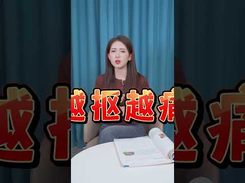 肉里被扎1000根针，到底有多疼