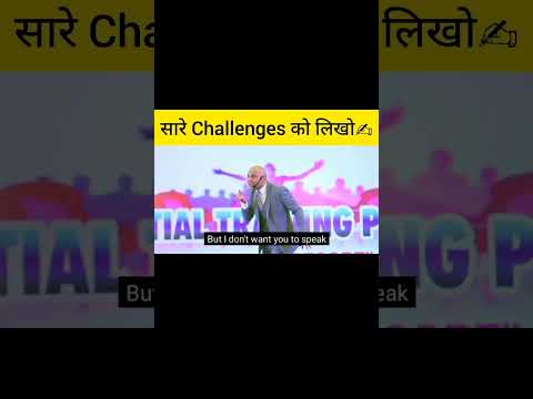 Challenges || Motivational speech #motivation #shorts