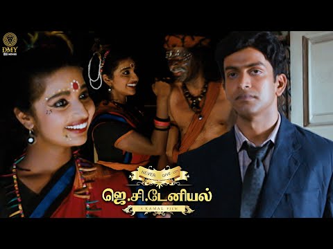 Prithviraj Searching for Heroine to Act in Movie - J.C Daniel Movie Scene in Tamil | DMY