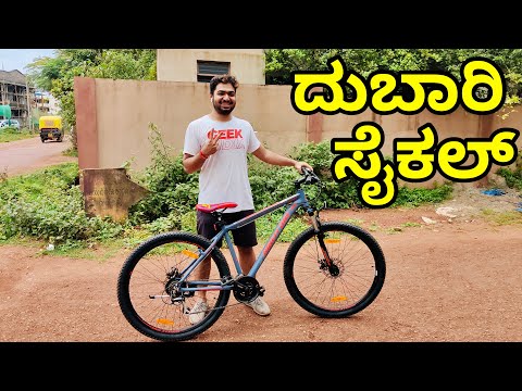 My New MTB Bike 🔥 UNBOXING Overview | Gear Cycle Setup | Kannada Cycle Vlog | Direwolf TheGeekIndia