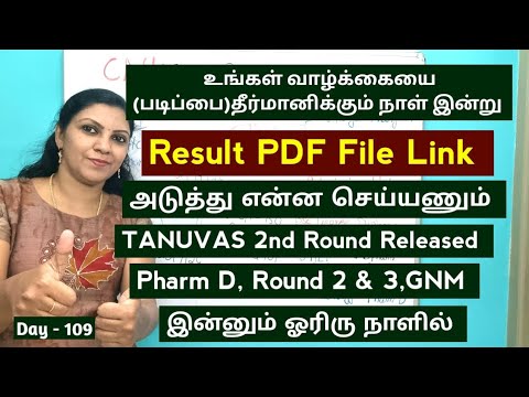 Day 109 - உங்கள் வாழ்க்கையை தீர்மானிக்கும் நாள் இன்று / Result PDF file Link