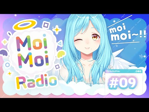 【9】MoimoiRadio