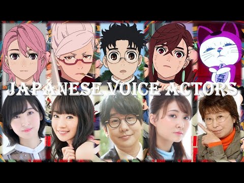 Dandadan [ダンダダン] Japanese Voice Actors Seiyuu