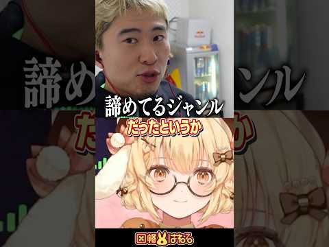 【スト6】ボンちゃん「格ゲーがちゃんと面白いと思ってもらえるものでよかった」 #因幡はねる #ボンちゃん #あきら #Vtuber #雀魂