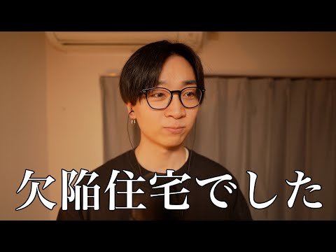 【ASMR】６畳１Kの新居であなたが眠るまでささやき雑談　『初日からトラブル』