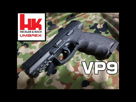 VFC UMAREX H&K VP9 GBB&HPA