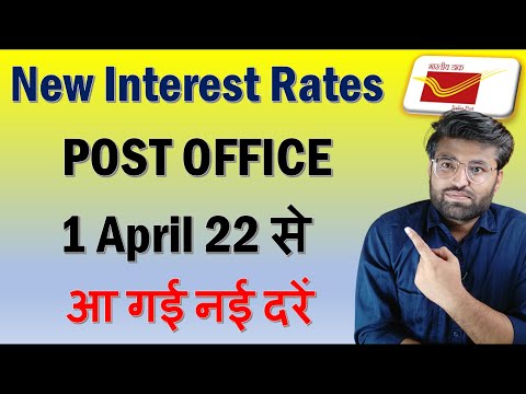 Post Office Interest Rates from 1 April 2022 | Post Office New Interest Rates 2022 | Banking Baba