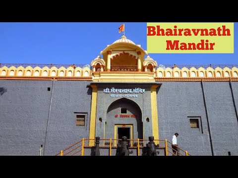 Bhairavnath Mandir Pune | श्री भैरवनाथ मंदिर पुणे | Bhairavnath Mandir Saswad | VlogGoals