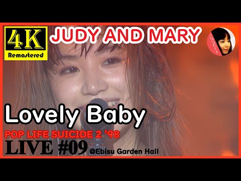 [4K] Judy and Mary [POP LIFE SUICIDE 2] ラブリーベイベー (Lovely Baby)