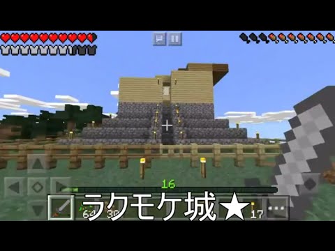 マイクラ生活 パート5 家の改築&畑を作成して小麦を植えてMIT! Minecraft