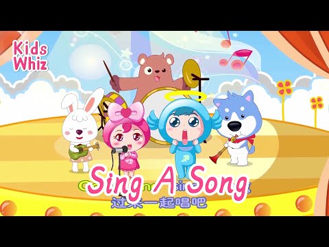 Sing A Song | 学英文 | 英文经典儿歌 | English kids nursery rhymes |Learn English | Kids Whiz