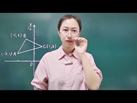 初中数学平面直角坐标系不规则图形求面积你掌握了吗#初中数学