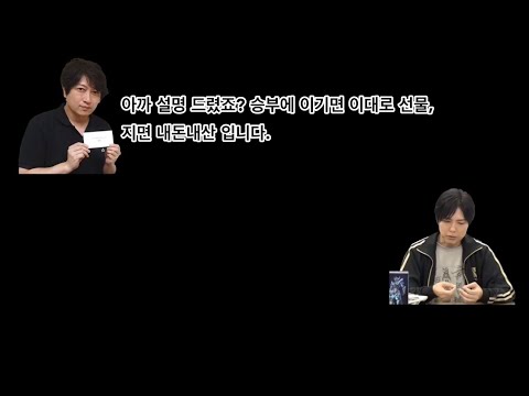 [DGS] 카미야 히로시의 생일 선물을 걸고 대결해 보자 | 2024 생탄제 上편