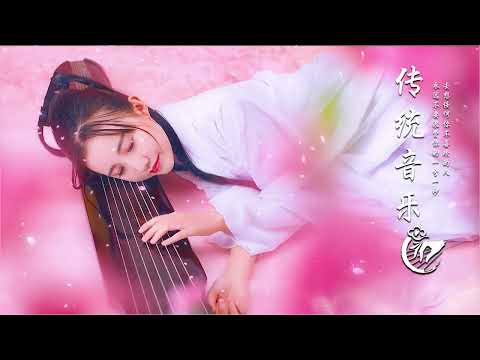 Beautiful Chinese Music - Guzheng & Bamboo Flute, Instrumental Zen For Relax