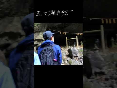 岩戸フットパス[秋づく]のショートver#shorts #高千穂町 #天岩戸神社