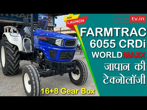 New 2024 Famrtrac 6055 worldmax crdi tractor review video #tractortv #tractortv1 #farmtrac6055crdi