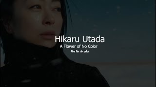 Hikaru Utada -  Naniirodemonai Hana ( Sub Español  - Rom ) Flower of no color -  Una flor sin color