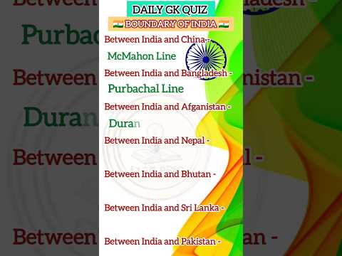 Border of India Important Daily Gk Quiz #rrbntpc #generalknowledge #gkbooks #gkbooster #gkquestions