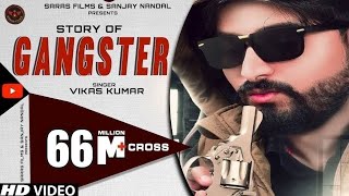 Story Of Gangster Vikas Kumar Haryanvi Song 2020 Raji konya Banda badmash Banke full video song