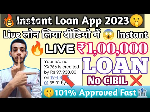 😳New Loan App | instant loan aap 2023 Low CIBIL🔥