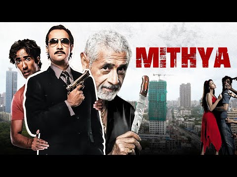 Suspense Thriller : Mithya Hindi Full Movie | मिथ्या | Naseeruddin Shah, Ranvir Shorey, Neha Dhupia