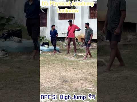 RPF SI batch High jump प्रैक्टिस #rpsi #rpfsi #rpf #biharpolice #highjump #viralreels #viralshort