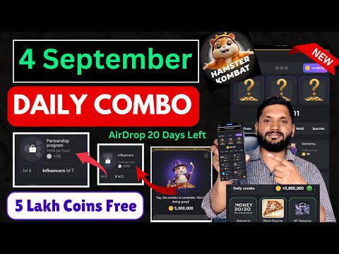 4 September Daily Combo Hamster Combat | Daily Combo Hamster | AirDrop 22 days Left | Hamster Combat