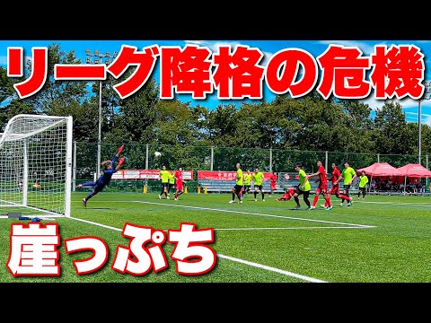 【サッカー VLOG】世界一のパントキックを持つGKに完全密着175