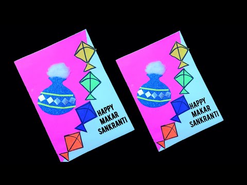 Easy Makar Sankranti card making, makar sankranti greetings card making 2025