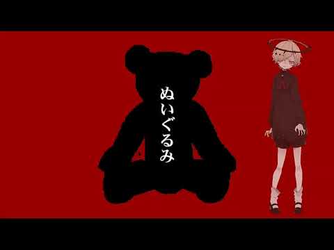 【Kazehiki -Placebo-】Breaking Things Into Pieces【UTAU Cover】