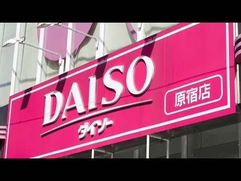 【100均】買ったほうが良き♡ダイソーの超便利グッズ１３選♡～You should buy it! Convenient goods of Daiso.