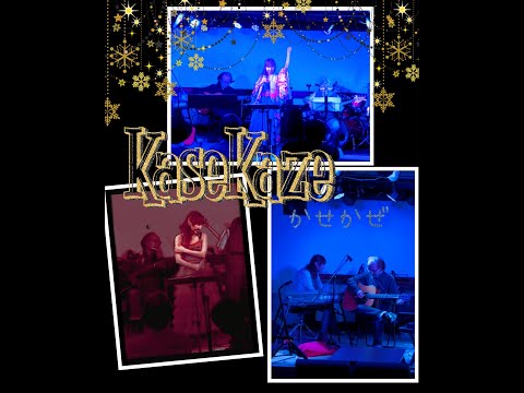 20230326 KaseKaze 『 ENJOY LIVE! in Let'us』iPhone撮影バージョン