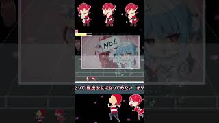 マリン船長の美少女無罪♡パイレーツ リズムゲームにしてみた 短編vol4 #shorts