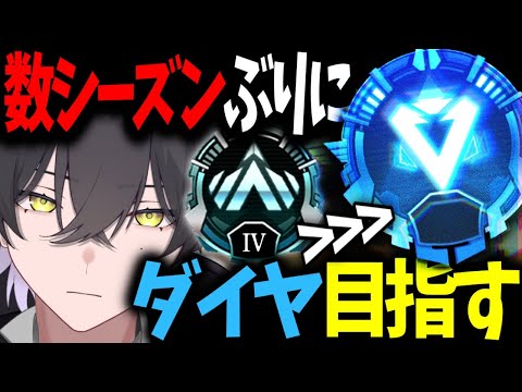 咳払いしません　P4 383~【Apex/ソロランク】【個人勢Vtuber/真上マカセ】