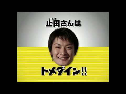 [CM]コーワKowa「トメダインコーワフィルム」2010年