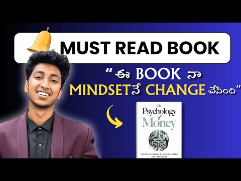 This Book Changed My Mindset | NO 1. The Psychology Of MONEY | Telugu